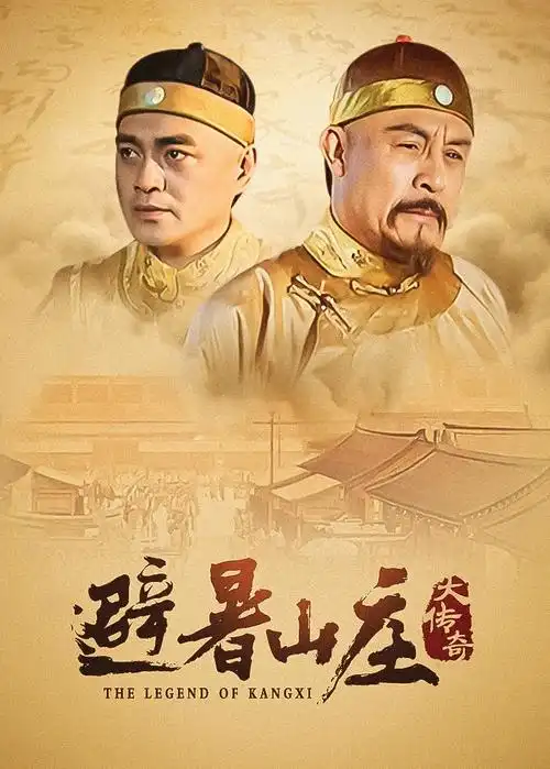 长夜有灯 国产悬疑剧全集在线观看