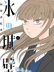 荒野搭子 户外真人秀在线观看