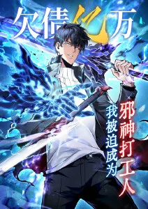 海岬手记 高分漫画改编剧在线观看